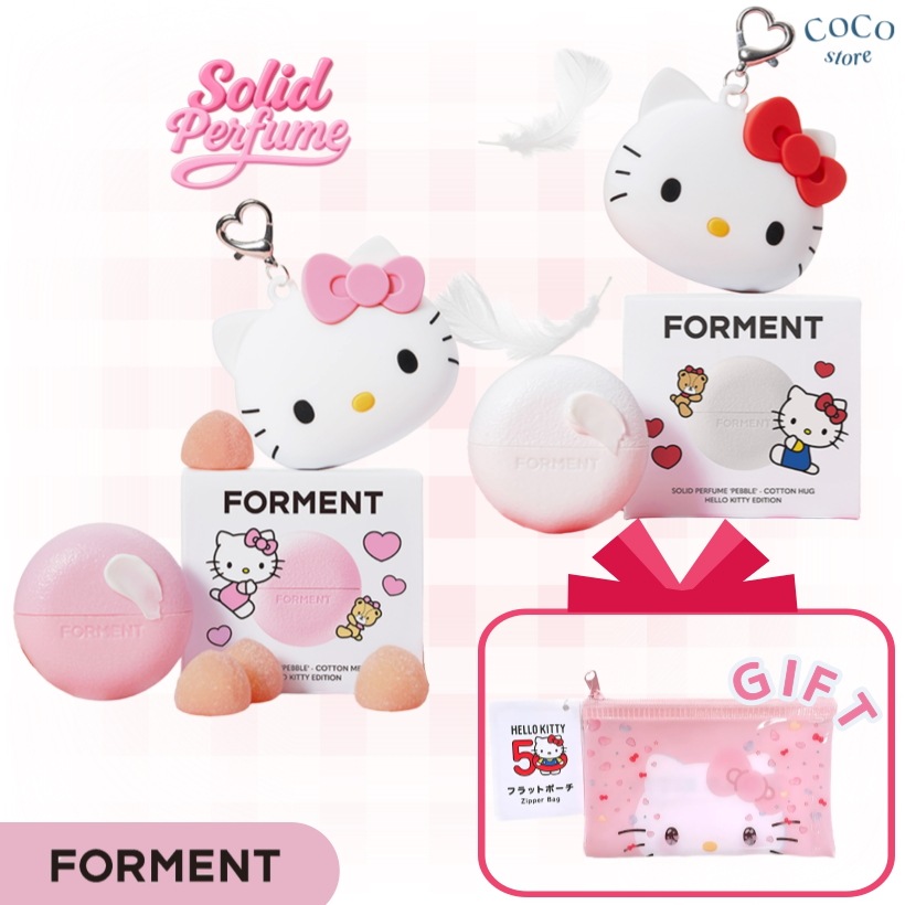 [GIFT]ソリッドパフューム ハローキティ エディション