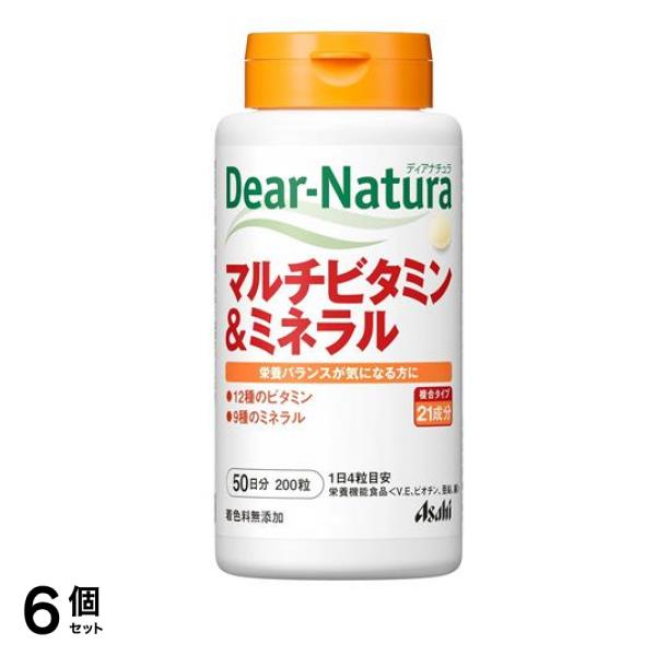 ディアナチュラ マルチビタミン&ミネラル 50日分 200粒 6個セット