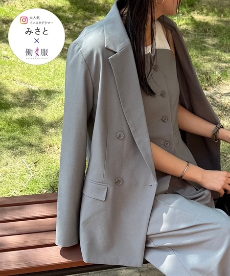 パンツスーツ みさとさんコラボ ダブルブレストテーラードジャケット しわになりにくい・UVカット 大きいサイズ有