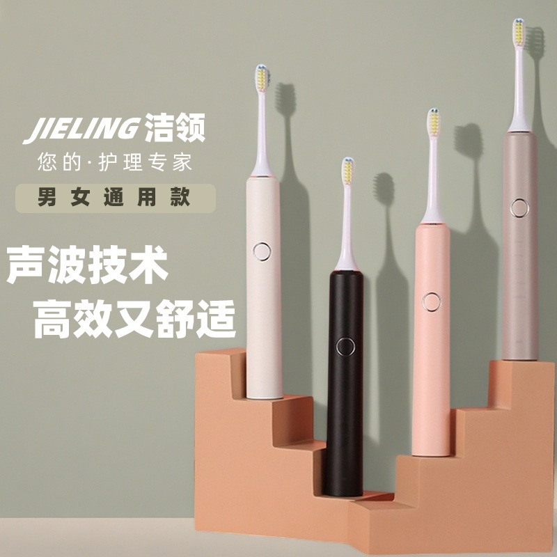 ソースメーカー卸売クロスボーダー音波大人誘導充電大人ソフト毛歯ブラシスマート防水電動歯ブラシ