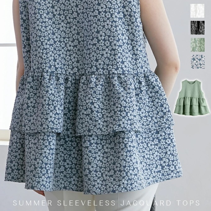 2025新入荷！【早割り】【即納】ノースリーブ ペプラムブラウス 立体的なフラワージャガード 裾フリル ノースリ トップス 春 夏 レイヤード 重ね着 チュニック お尻 お腹 体型カバー フレア ボリ