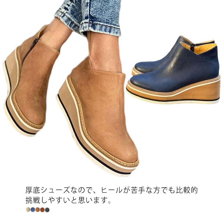 通勤 レディース プラットフォームシューズ くつ 靴 スリッポン 厚底 ラウンドトゥ 全5色&times 9サイズ ぺたんこ シューズ ローファー フラットシューズ 太ヒール 厚めソール ヒール