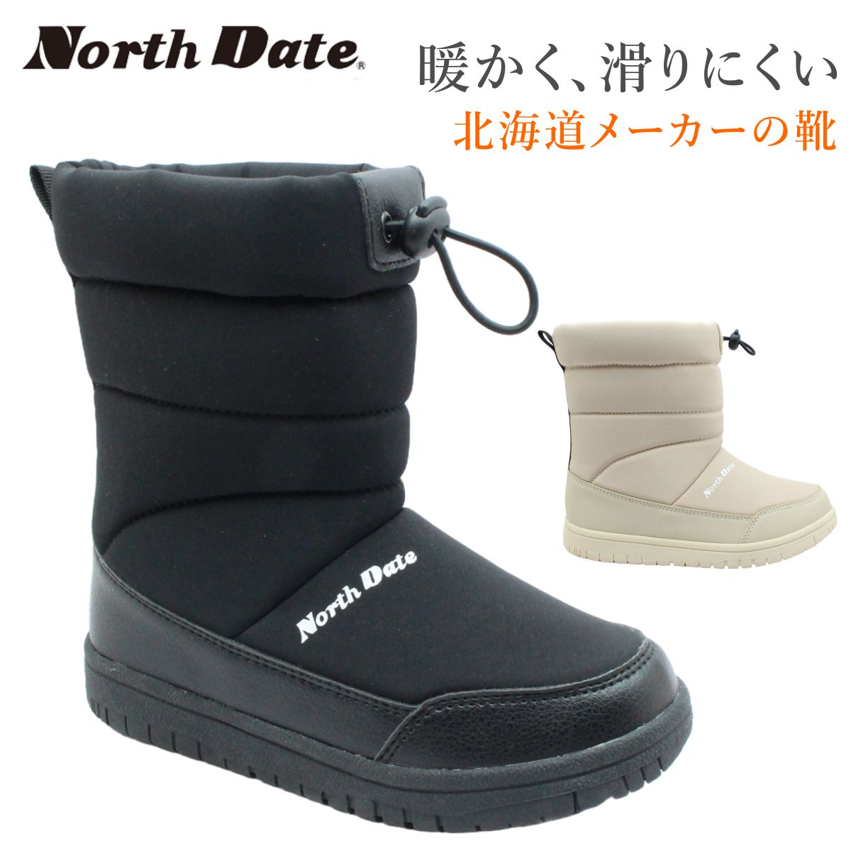ノースデイト レディース スノーブーツ 防滑 防寒 防水 軽量 NORTH DATE 20600 靴 ダテハキ 北海道