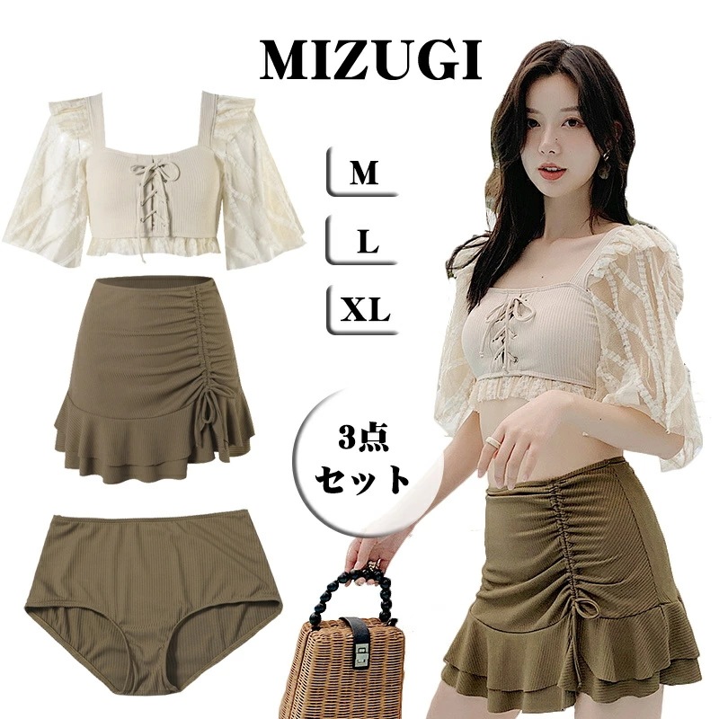 韓国 水着 タンキニ レディース 体型カバー 可愛い 水着 スカート 露出控えめ フリル セパレート 3点 上下セット 小胸 水着 安全パンツ みずぎ 学生 レディース スイムウェア 大人 水着 女性