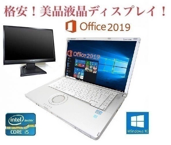 【動画編集用PC】Panasonic CF-B11 パナソニック Windows10 新品メモリー:16GB 新品HDD:320GB Office2019 + 美品 液晶ディスプレイ19インチ