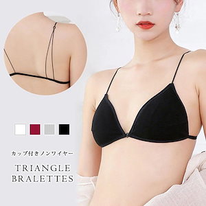 ブラレット インナー レディース ブラジャー ブラトップ ノンワイヤー 下着 三角 ナイトブラ スポーツ 大人 代 30代 40代 ママ 母 L