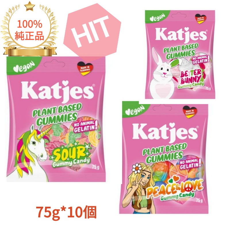カットイエス/ビーガンゼリー/韓国グミ/snsホットアイテム3種ランダム10個/スウェーデンキャンディー