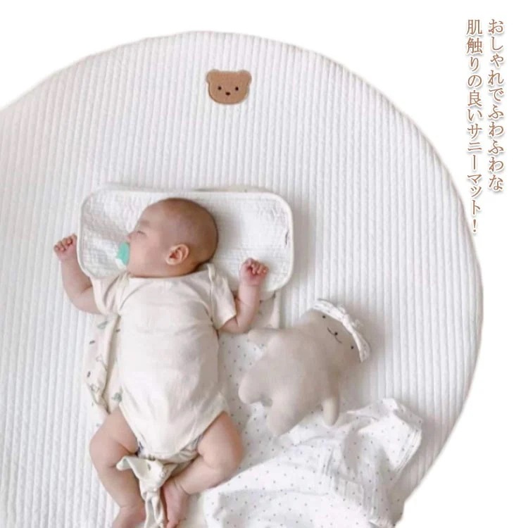 お昼寝マット ベビー サニーマット 綿100％ 円形 洗える キルティング クッション ラグマット 肌に優しい 月齢フォト ごろ寝アート ベビーマット かわいい お昼寝 出産祝い おしゃれ