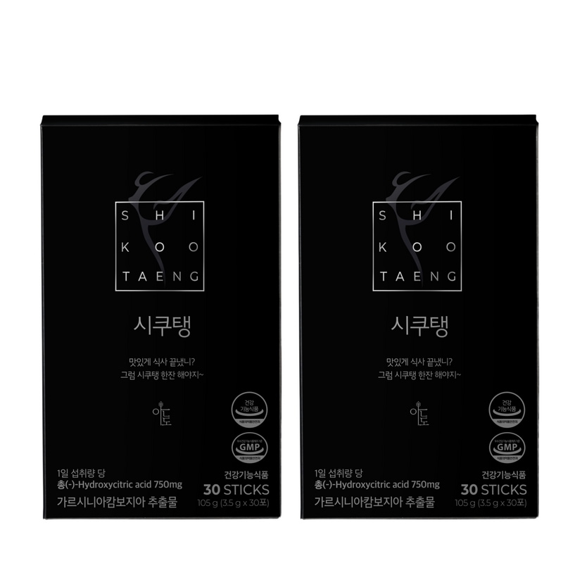 [ みちゃん pick] シクテン アメリカンダイエットコーヒー体脂肪減少炭水化物抑制ガルシニア30包×2ボックス（1ヶ月分）