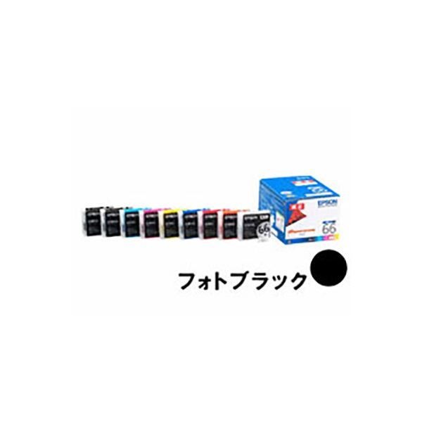 (まとめ) (純正品) EPSON エプソン インクカートリッジ (ICBK 66 フォトブラック) (×3セット) 5,478円