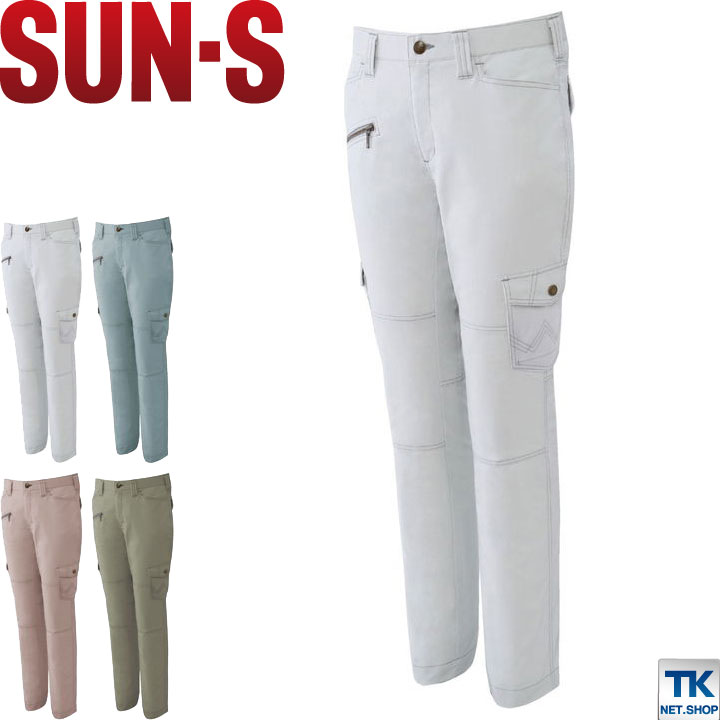 作業ズボン レディースカーゴパンツ スーパーストレッチ サンエス SUN-S 作業服 作業着 春夏 カーゴパンツ /ss-wa11616作業着
