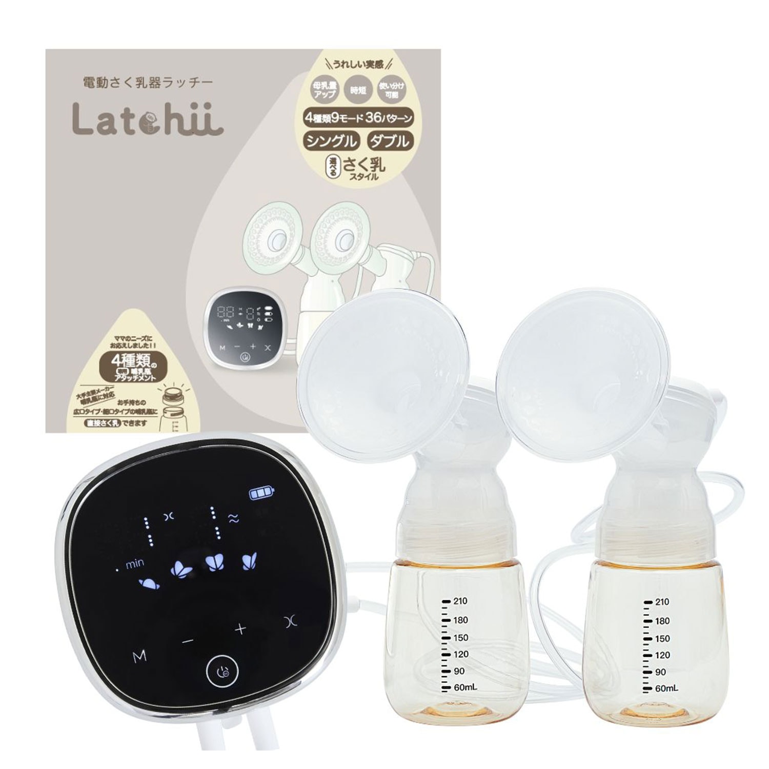 電動搾乳器 【公式】 両胸 電動 搾乳器 ダブル搾乳 搾乳 搾乳機 出産 時短 ベビーグッズ マタニティーグッズ 授乳 母乳 楽々 快適 直接授乳 電動搾乳器 電動搾乳機 新生児 赤