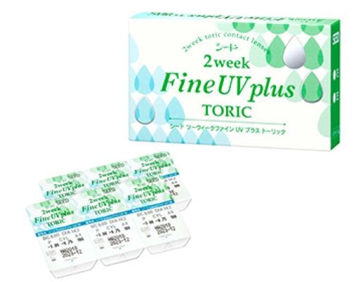 ツーウィｰクファインUVプラストーリック2箱セット　1箱6枚　両眼約3ヶ月