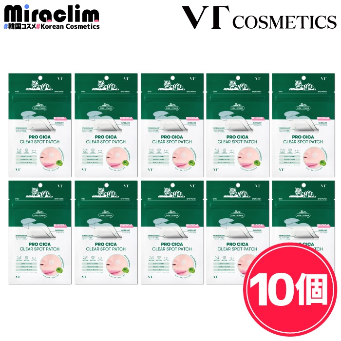 【10個】 PRO CICA SPOT PATCH 【正規品】 シカ スポットパッチ ニキビパッチ シート状美容液 肌荒れ トラブル 皮脂 肌トラブルケア ニキビケア 簡単ケア うるおいガード 5,460円
