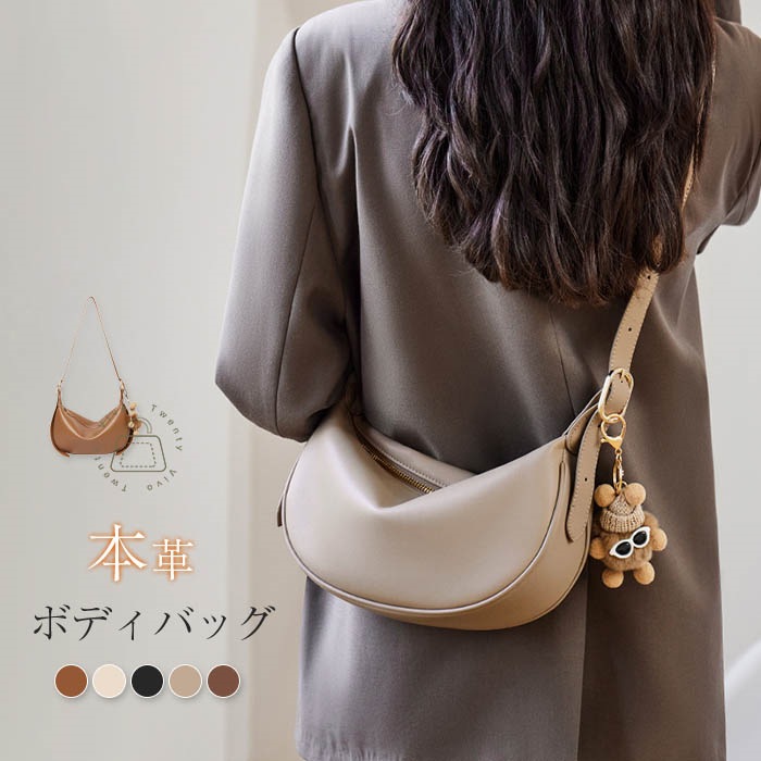 400円OFF本革 ショルダーバッグ ボディバッグ レディース 斜めがけバッグ レザー 太ショルダー 軽量 小さめ 大人 肩掛けバッグ ミニショルダーバッグ 本革バッグ 革 かばん おしゃれ かわいい