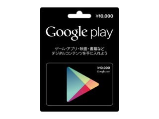 Qoo10] Google Play ギフト カード