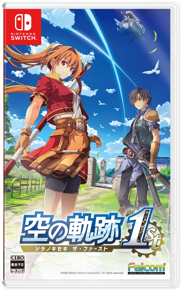 日本ファルコム 【Switch】「空の軌跡 the 1st 」　通常版 HAC-P-BM3GA NSW ソラノキセキ ザ ファースト ツウジョウ