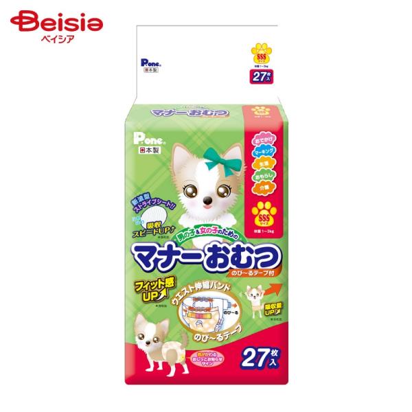 P.one �j�̎q&���̎q�̂��߂̃}�i�[���ނ� �̂с`��e�[�v�t SSS�T�C�Y 27��