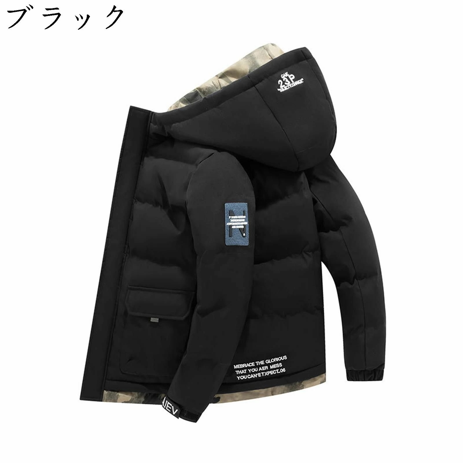 ダウンジャケット メンズ 冬服 迷彩フード付き ブルゾン 中綿ジャケット 大きいサイズ 防寒着 暖かい 保温 アウター コート カジュアル トップス かっこいい 人気 通勤 通学 アウトドア おしゃれ