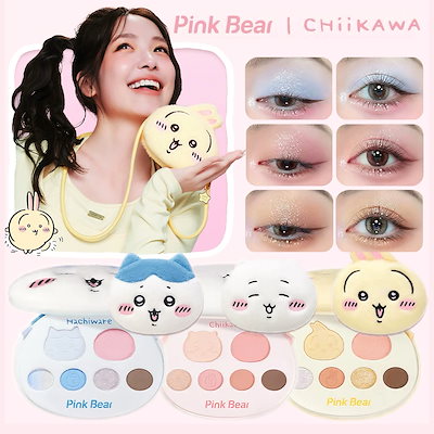 Pink Bear アイシャドウパレット 多色 試してみた】FAIRY DREAM EYESHADOW Pink Bearの人気色・イエベブルベ