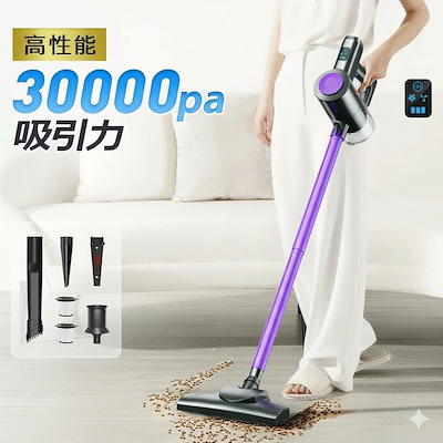Qoo10 - 掃除機の商品リスト(人気順) : お得なネット通販サイト