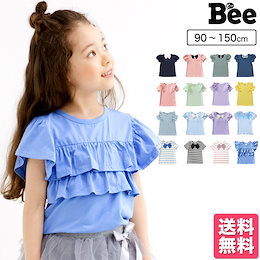 Qoo10 韓国子供服 150のおすすめ商品リスト ランキング順 韓国子供服 150買うならお得なネット通販