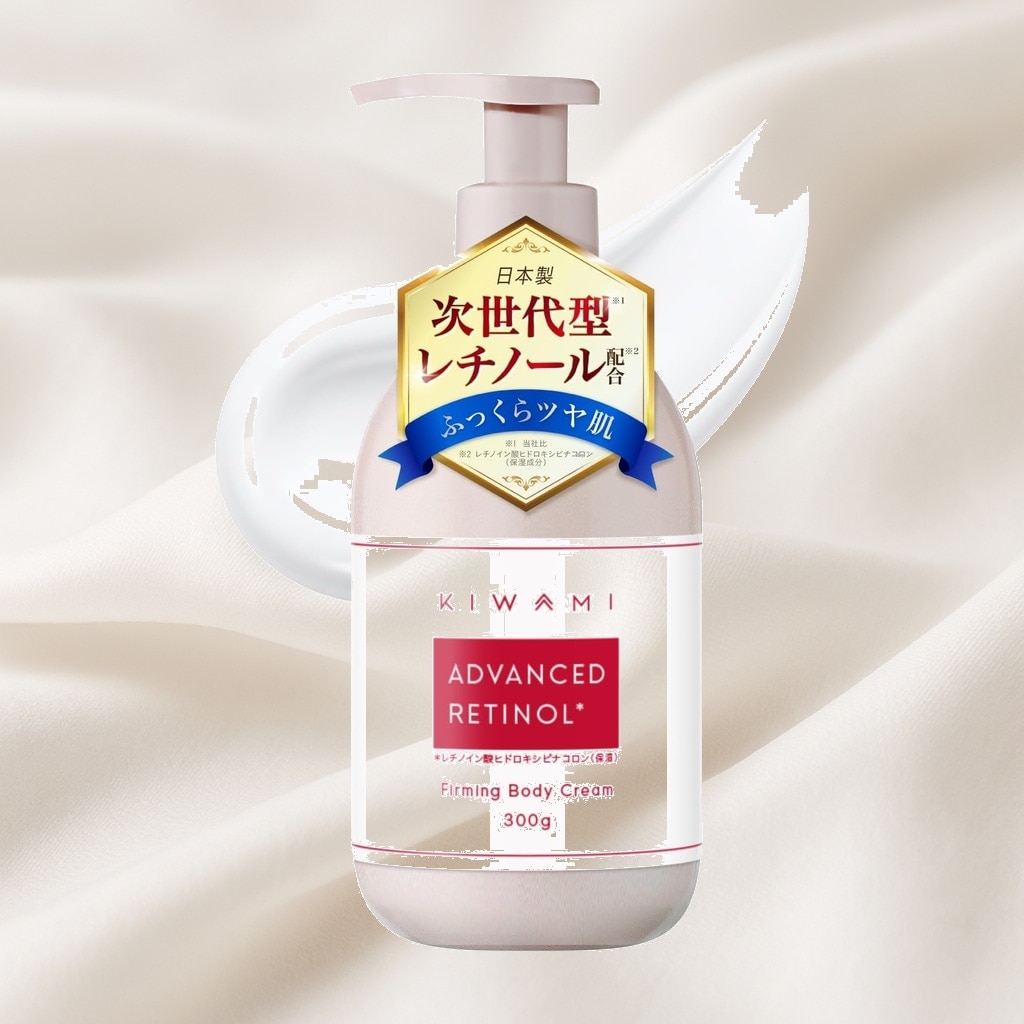 ハリ ツヤ肌へKIWAMI レチノールボディクリーム 300g キメ ザラつき 乾燥肌 ビタミンA ビタミンC ヒアルロン酸 コラーゲン 保湿 乳液 フェイス ボディ スキンケア ボディミルク ボディ