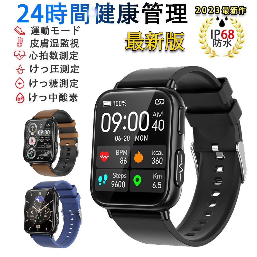 スマートウォッチ 24時間皮膚温度測定 ECG 心拍数 血糖 血圧 血中酸素濃度 睡眠検測 1.91インチ画面 IP68防水 着信表示 カスタム壁紙 多種類運動モード 男女兼用 日本語対応