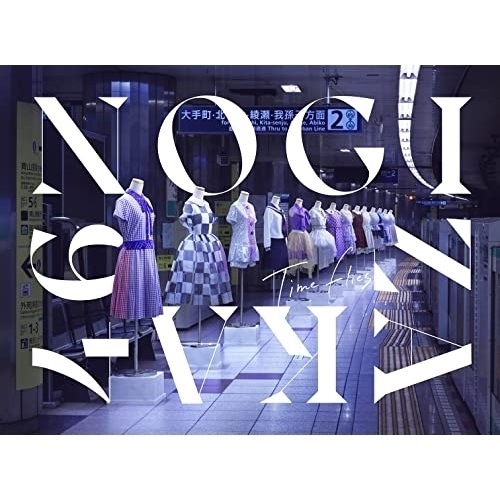 乃木坂46 ／ Time flies(完全生産限定盤)(Blu-ray Disc付) (CD) SRCL-12020