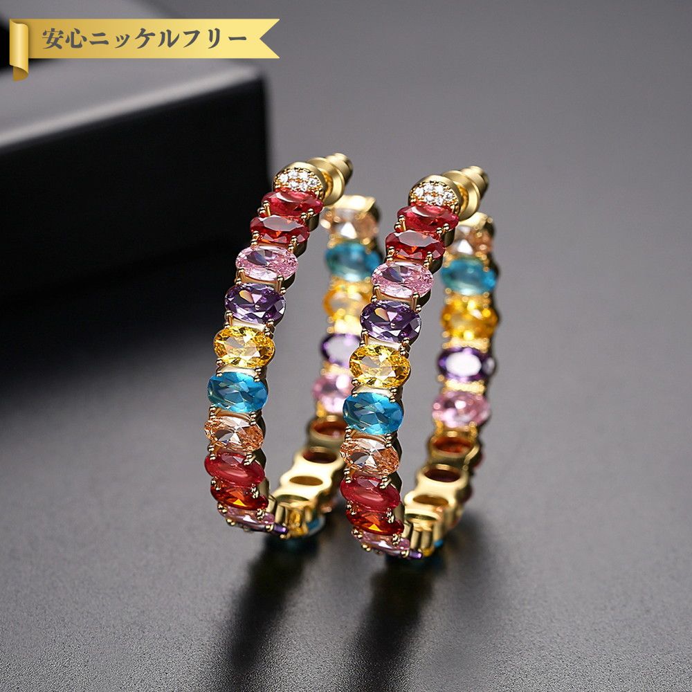 【即納】ピアス 両耳用 キュービックジルコニア ホワイトとマルチカラー 真鍮 イエローゴールド シルバー スタッド 大きめ 大ぶり きれいめ カール カラフル e19061707