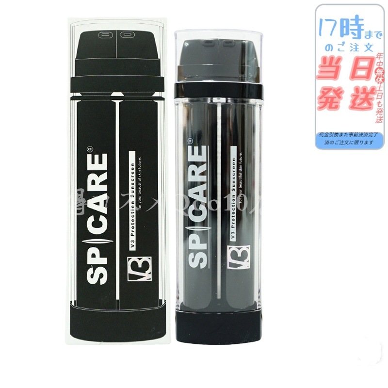 V3 プロテクション サンスクリーン Cサンクリーム 22.5g 日焼け止め SPF50 PA++++