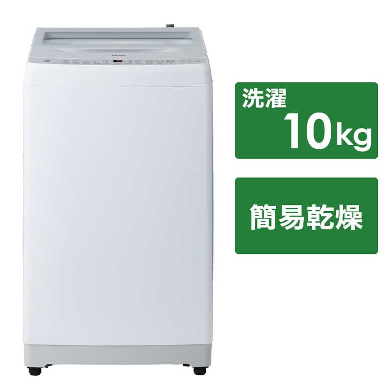 ハイアール 全自動洗濯機 洗濯10.0kg 簡易乾燥(送風機能) 洗剤柔軟剤自動投入 XDシリーズ ホワイト JW-XD100A-W(標準設置無料)
