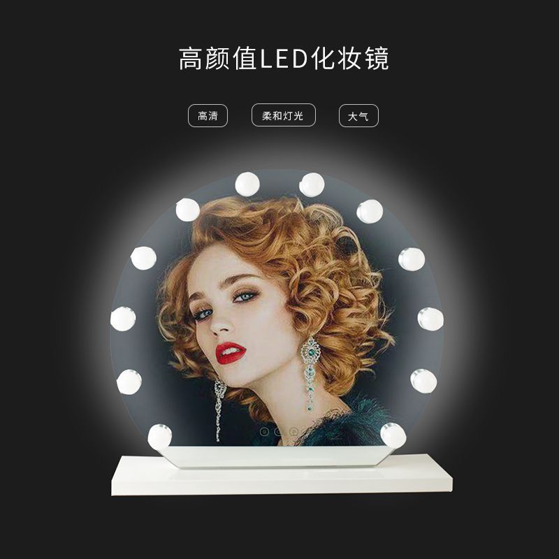 Led北欧メタルデスクトップ化粧镜ドレッサー半アークミラーライト付き発光タッチledミラー