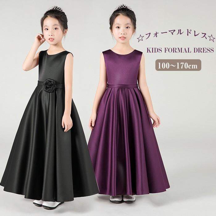 (WJ Fashion)キッズドレス 子どもドレス タフタ素材を使用したドレス 100-170cm Aラインドレス リボン ぶどう色 ブラック発表会 ガールズ ロングドレス 発表会 結婚式 上質