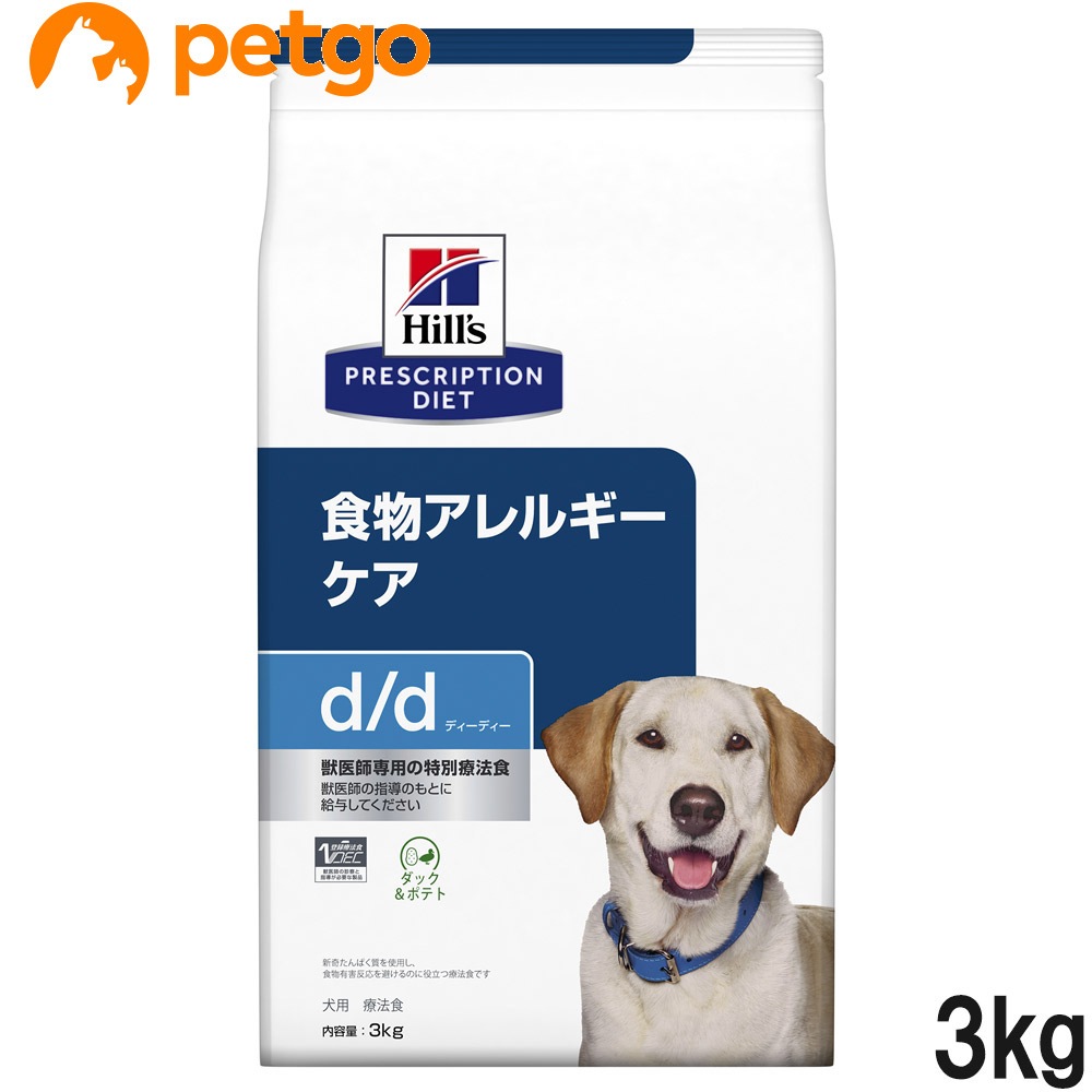 d/d �_�b�N&�|�e�g �h���C 3kg