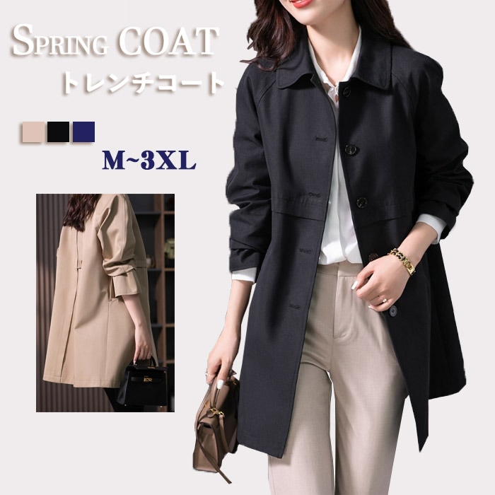 トレンチコート レディース 大きいサイズ ダブルフェイスダブルブレストコート ロングジャケット 軽い 撥水 無地 薄い 通勤 通学 大人 黒 ネイビー ベージュ オフィス カジュアル フォーマル おし 5,178円