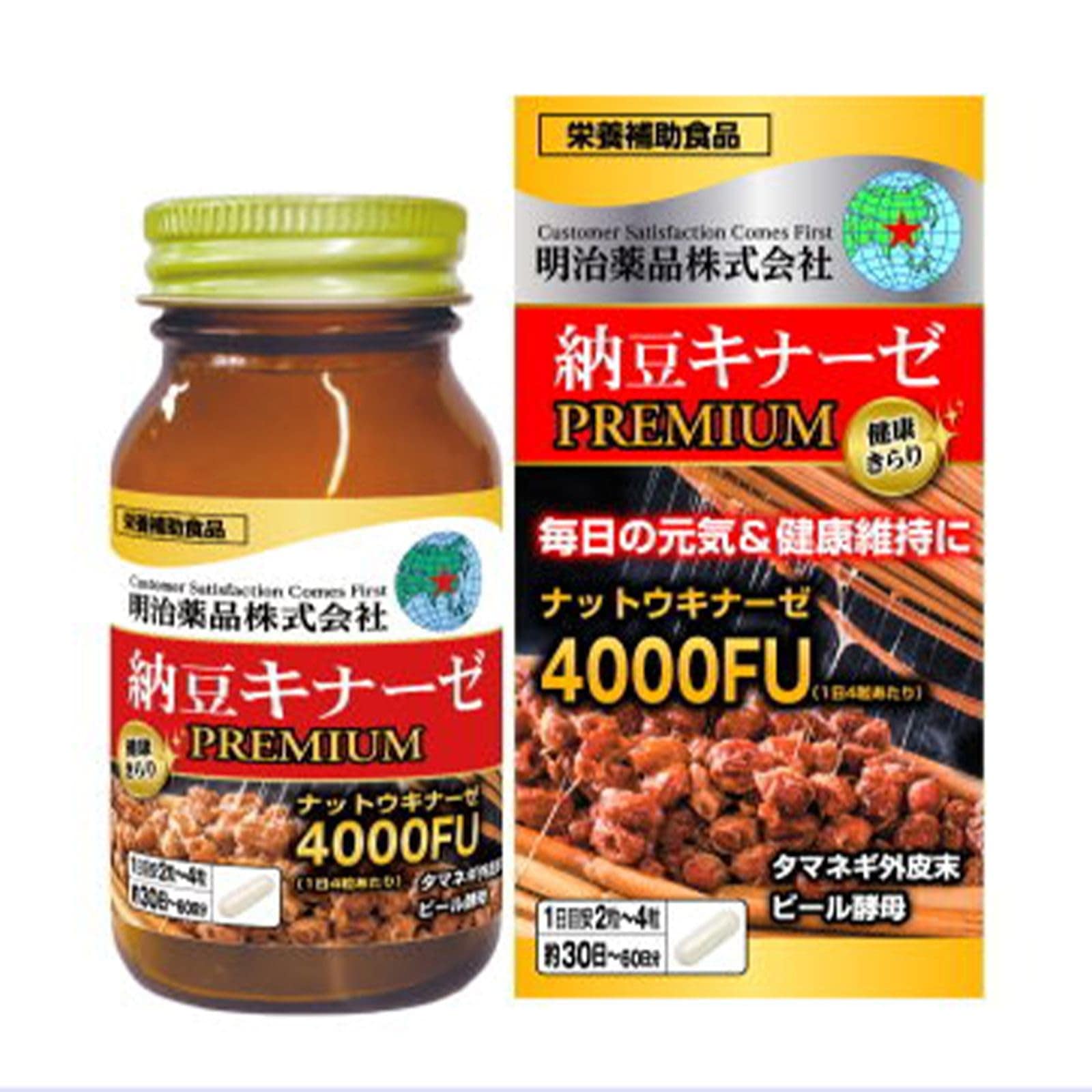 明治薬品 健康きらり 納豆キナーゼプレミアム 納豆キナーゼ ナットウキナーゼ