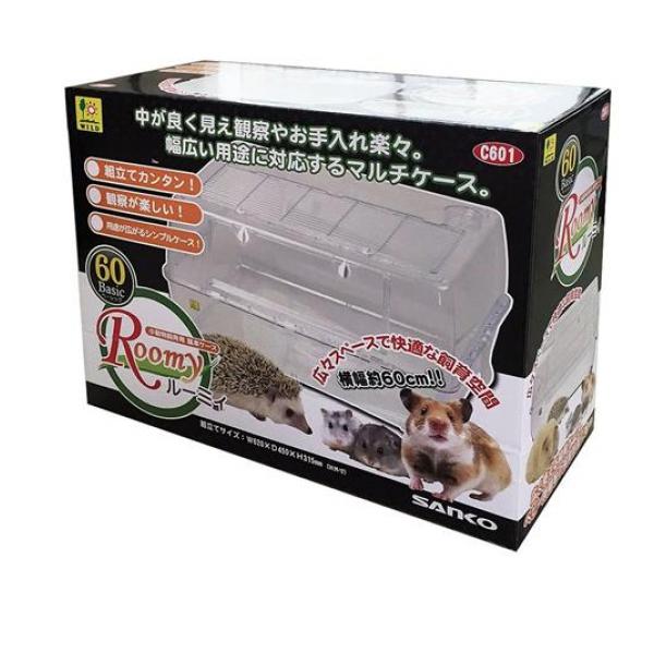 三晃商会 小動物飼育ケース ルーミィ60 ベーシック C601 1組入