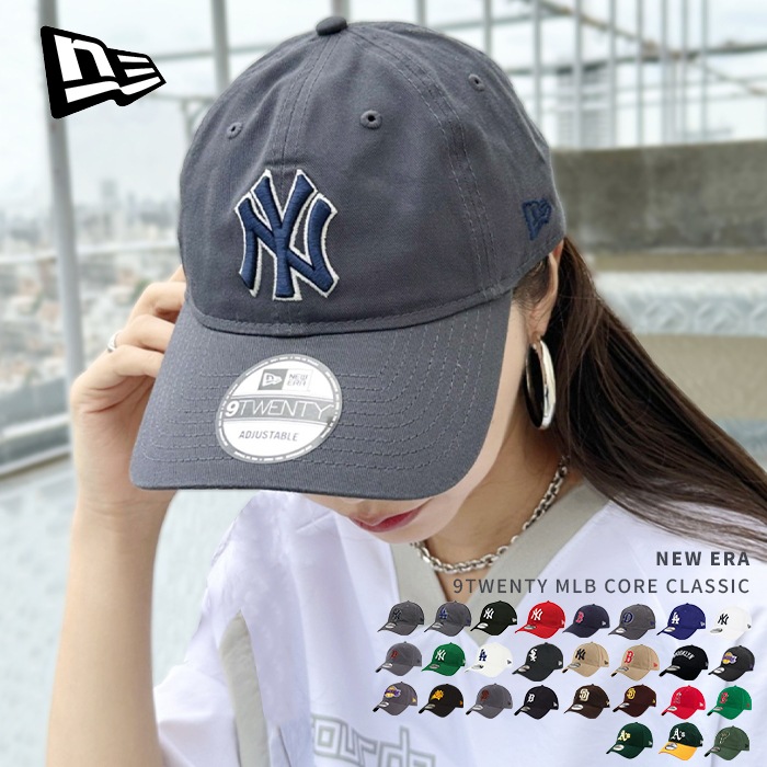 【国内発送】NEW ERA / 9TWENTY MLB CORE CLASSIC キャップ 帽子 レディース【送料無料】