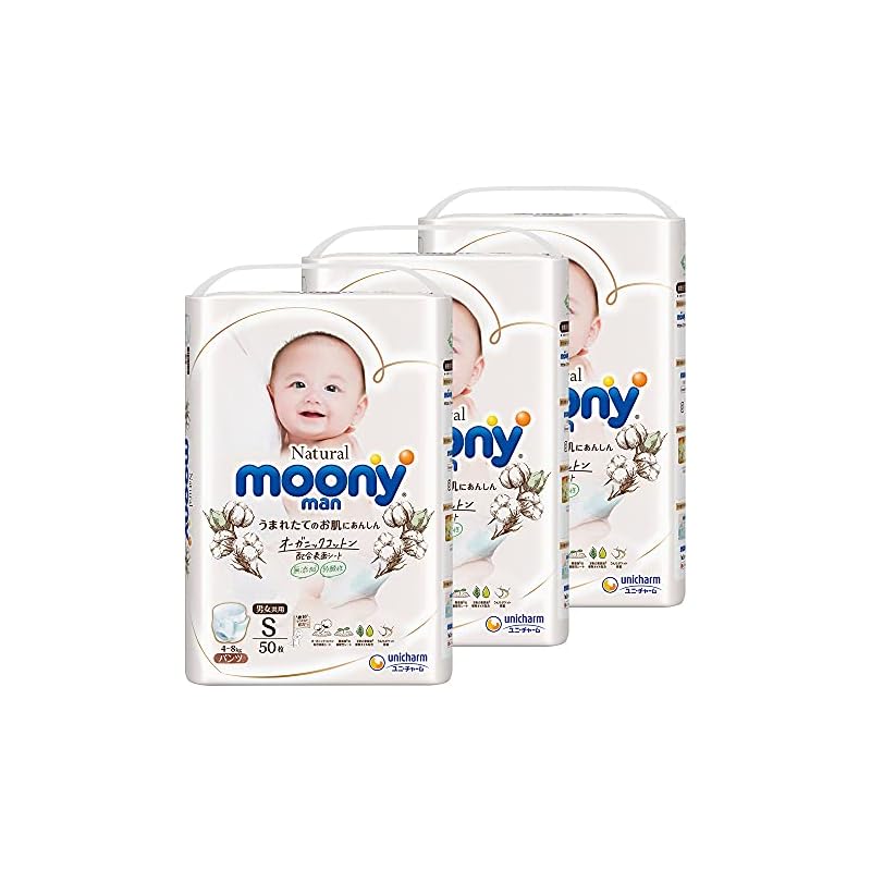 【即日発送】【パンツ Sサイズ】ナチュラルムーニーマン オーガニックコットン オムツ (48kg)150枚(50枚3) [ケース品] 5,692円