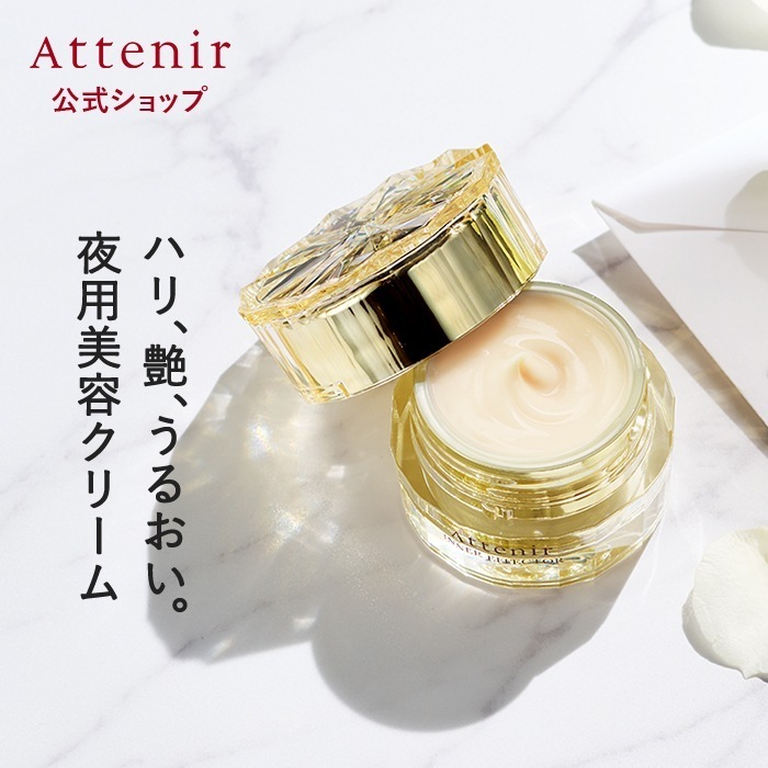 ナイトクリーム インナーエフェクター レフィル + 専用容器セット クリーム 保湿クリーム 顔 敏感肌 夜用クリーム