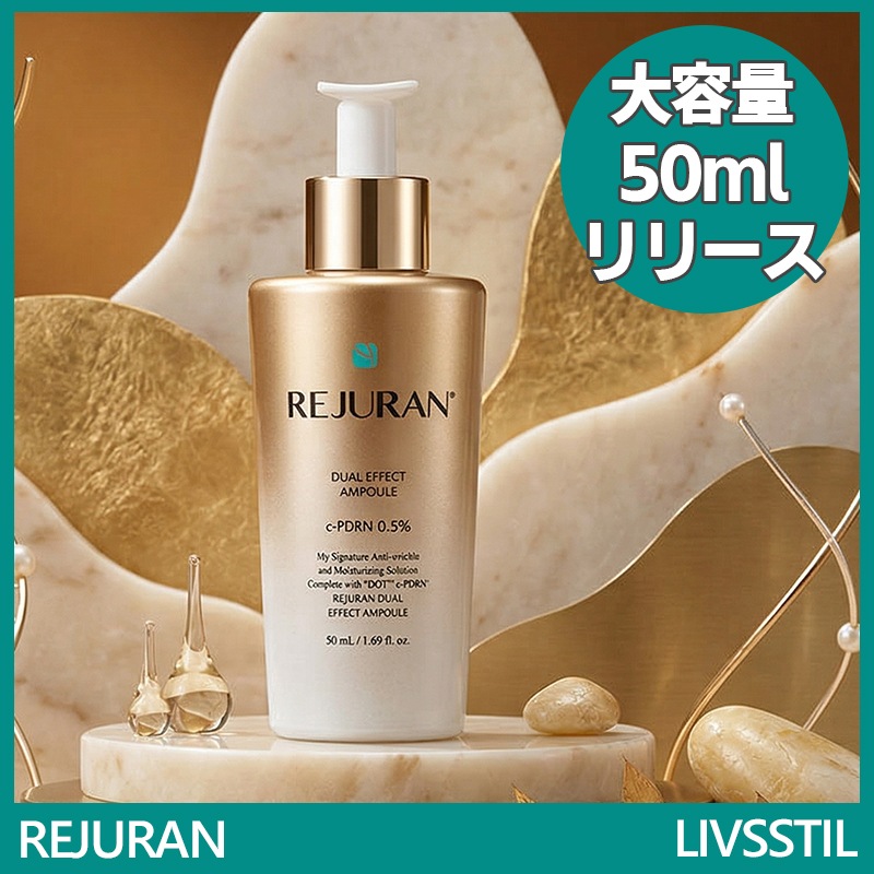 【大容量】ヒーラー ターンオーバー アンプル デュアルエフェクト50ml × 1 / エッセンス（c-PDRN配合） エイジングケア保湿ハリ透明感を提供するスキンケア 韓国コスメティック基礎化粧品導入