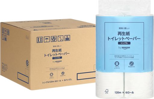 BY AMAZON 再生紙トイレットペーパー 長さ2倍巻 FSC認証紙 120M X 48ロール (6ロール×8パック) シングル【ケース販売】