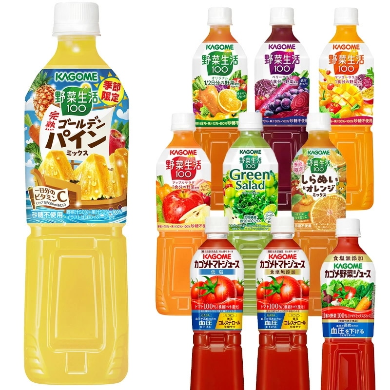 カゴメ 野菜ジュース 720mlPET×30本[15本×2箱] 選り取り トマト ビタミン