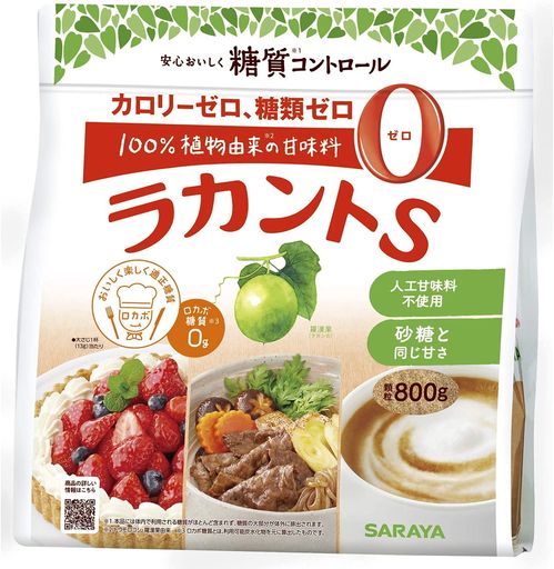 ラカントS 顆粒 800G ×4セット