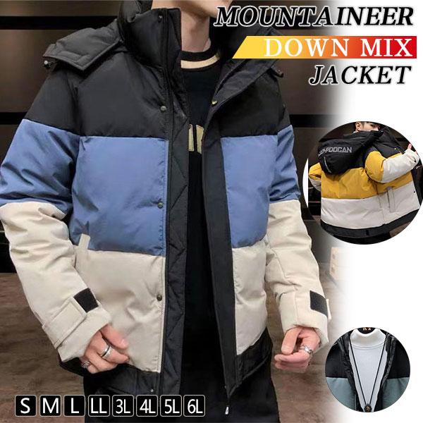 万能流行感 ダウンジャケット メンズ フード付き 配色 軽量 ウルトラ ライトダウン アウター 体型カバー 軽量 通勤 通学 バレンタイン 暖かい
