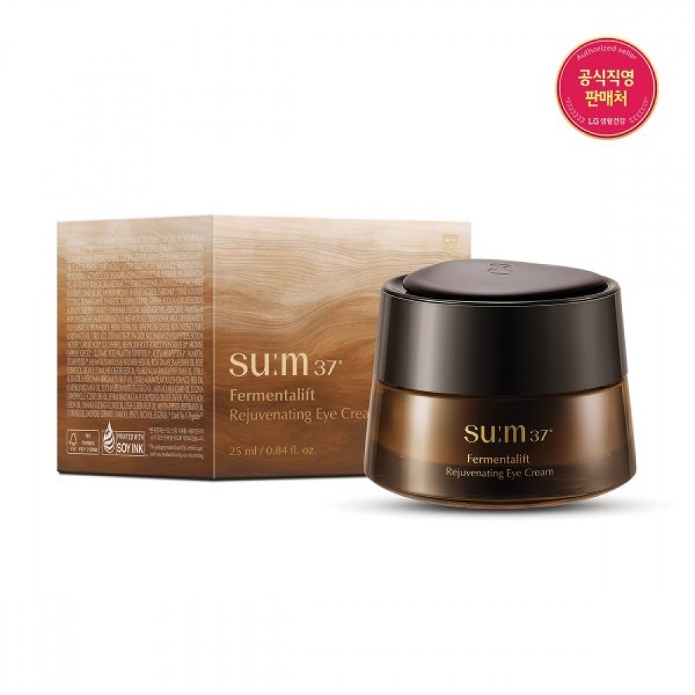 パーメンタリフトリジュビネイティングアイクリーム 25ml