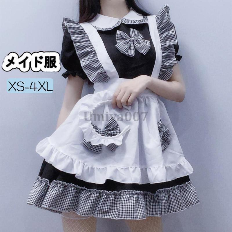 【ハロウィン】愛いメイドさん コスプレ衣装 コスチューム お洒落 ウエイトレス メイド服 ハロウィン クリスマス イベント ロリター レディース お呼ばれ