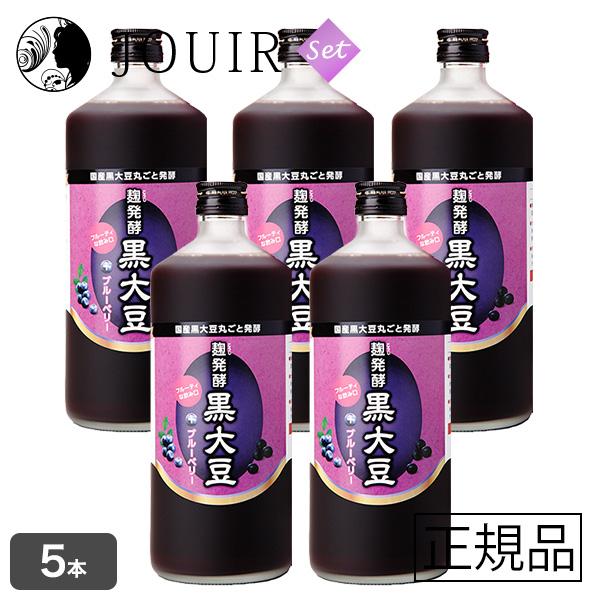 麹発酵黒大豆搾り+ブルーベリー 720ml 5本セット