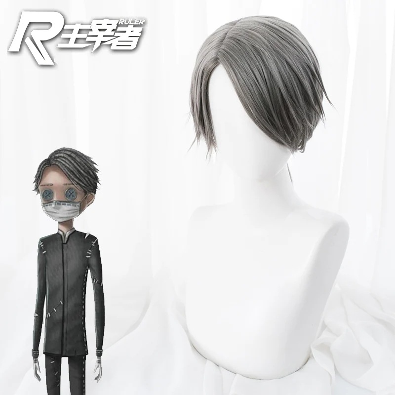 アイデンティティ V第五人格葬儀屋の初期ダークグレーポニーテールゲームウィッグコスプレ